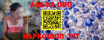 прущие грибы Славгород