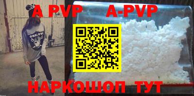прущие грибы Славгород