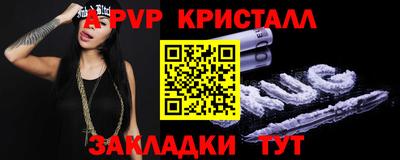 кокаин VHQ Славянск-на-Кубани