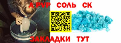 прущие грибы Славгород