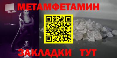 молекула духа Сланцы