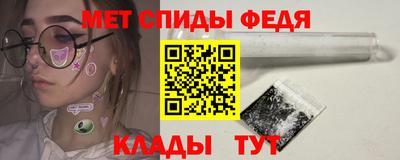 прущие грибы Славгород
