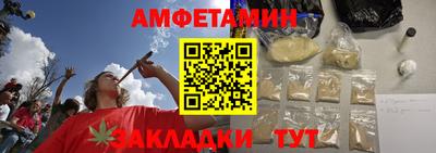 кокаин VHQ Славянск-на-Кубани