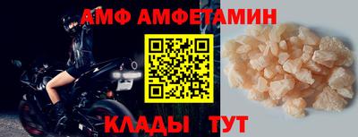 молекула духа Сланцы