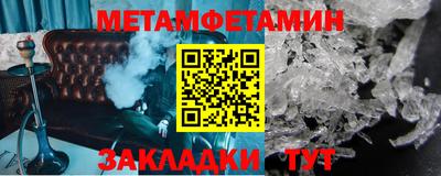 кокаин VHQ Славянск-на-Кубани