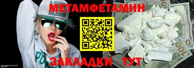 прущие грибы Славгород
