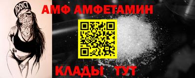 прущие грибы Славгород
