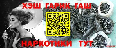 молекула духа Сланцы