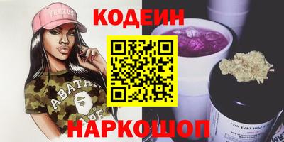 молекула духа Сланцы