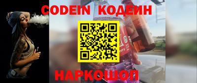 кокаин VHQ Славянск-на-Кубани