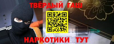 кокаин VHQ Славянск-на-Кубани