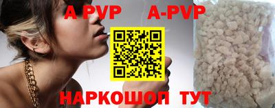 молекула духа Сланцы