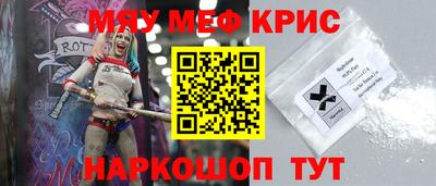 прущие грибы Славгород