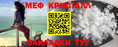 прущие грибы Славгород