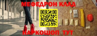прущие грибы Славгород