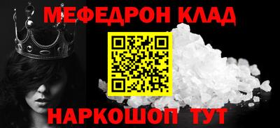 молекула духа Сланцы