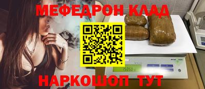 кокаин VHQ Славянск-на-Кубани