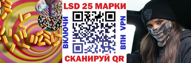 цена   Скопин  LSD-25 экстази кислота 