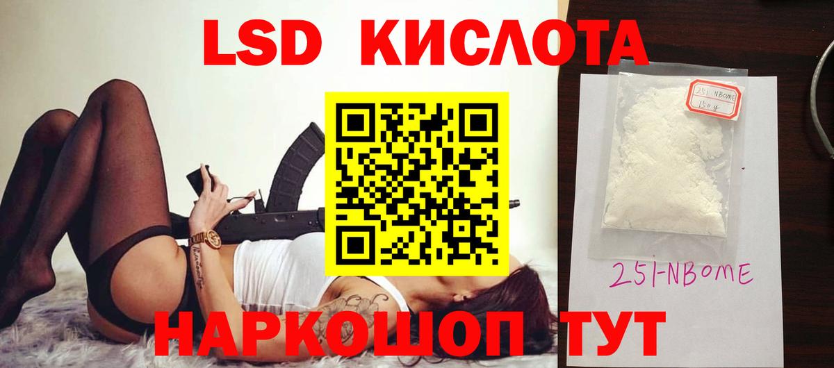 Лсд 25 экстази ecstasy  Лсд 25 экстази ecstasy  Скопин  Вход с VPN 