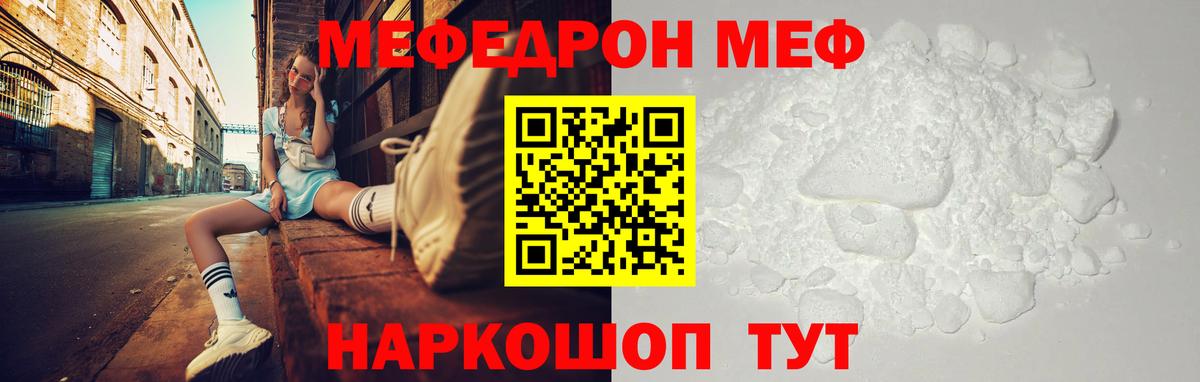ЭКСТАЗИ  Кокаин  Alpha-PVP СК кристаллы  Скопин  Вход с VPN  Меф МЯУ МЯУ   МЕТ  Каннабис 