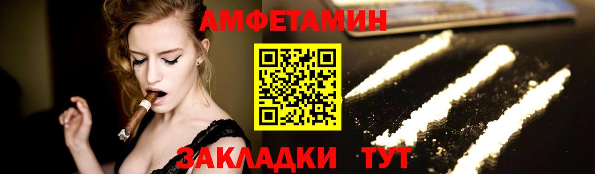 Метамфетамин Декстрометамфетамин 99.9%  Метамфетамин Декстрометамфетамин 99.9%  Скопин  Вход с VPN 