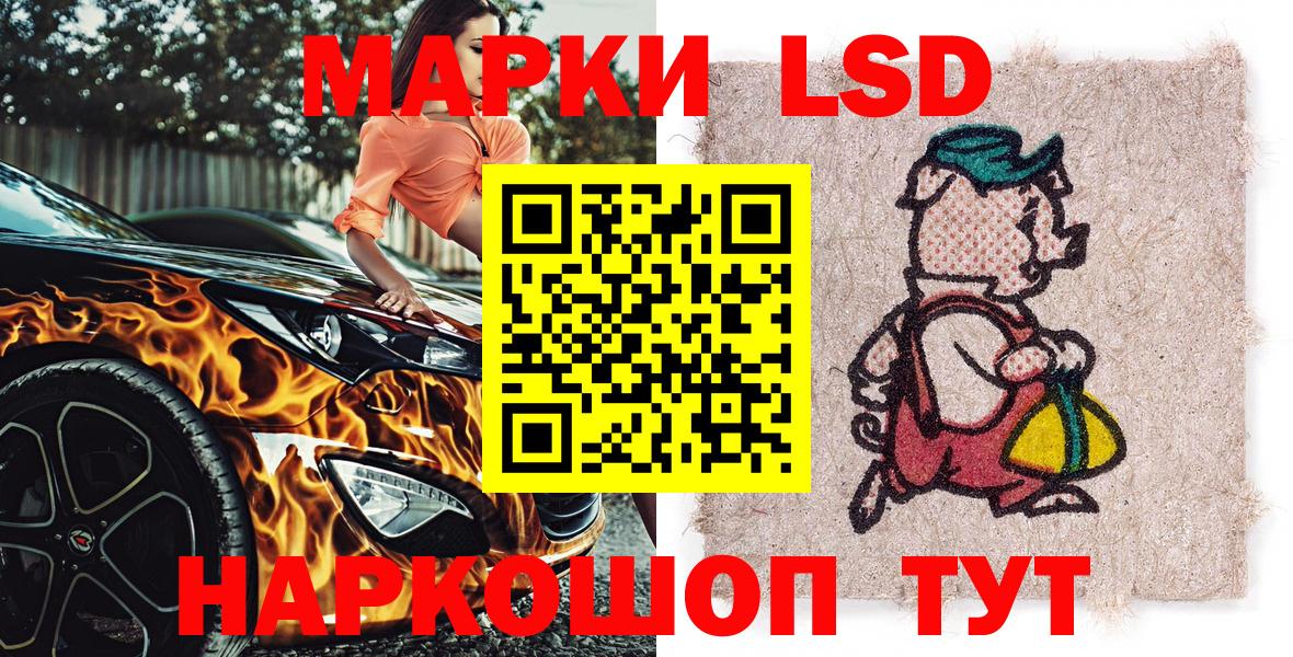 Наркотические марки  Вход с VPN  Марки NBOMe 1,8мг  Скопин  Марки NBOMe 1,8мг 