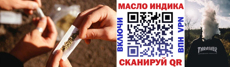 ссылка на мегу как зайти  где продают   Скопин  ТГК гашишное масло 