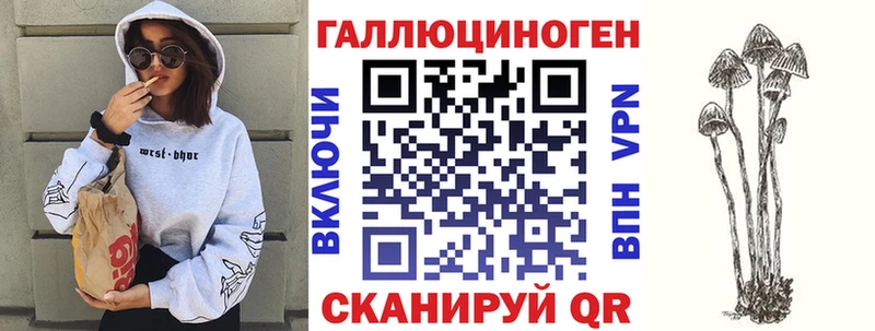 Псилоцибиновые грибы мицелий Скопин