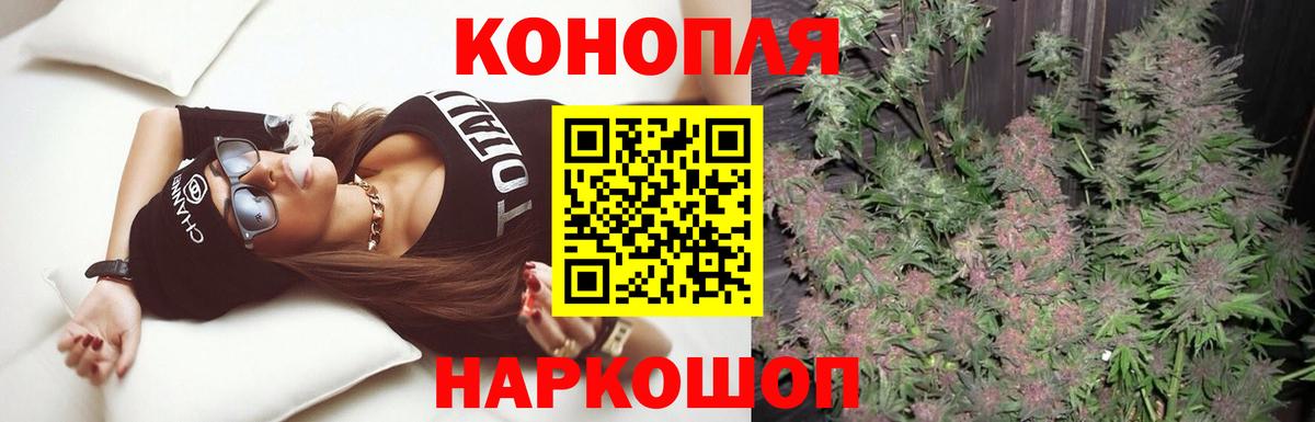 Каннабис планчик  МАРИХУАНА ГИДРОПОН  Шишки марихуана Bruce Banner  Скопин  Канабис AK-47  Вход с VPN 