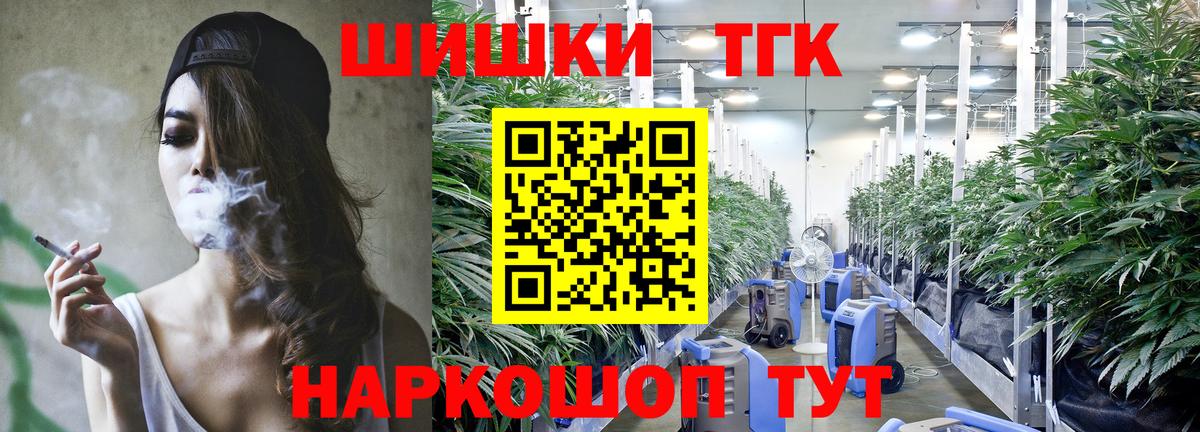 МАРИХУАНА OG Kush Скопин